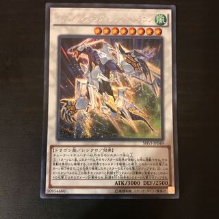 Qu Squirrel Talwing Synchro Dragon Secret Rare