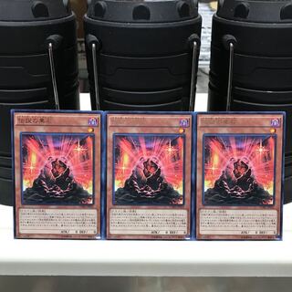 Lowest price! The early bird gets the worm! The Black Stone of Legend Rare JP021 3 CORE Control No. 427