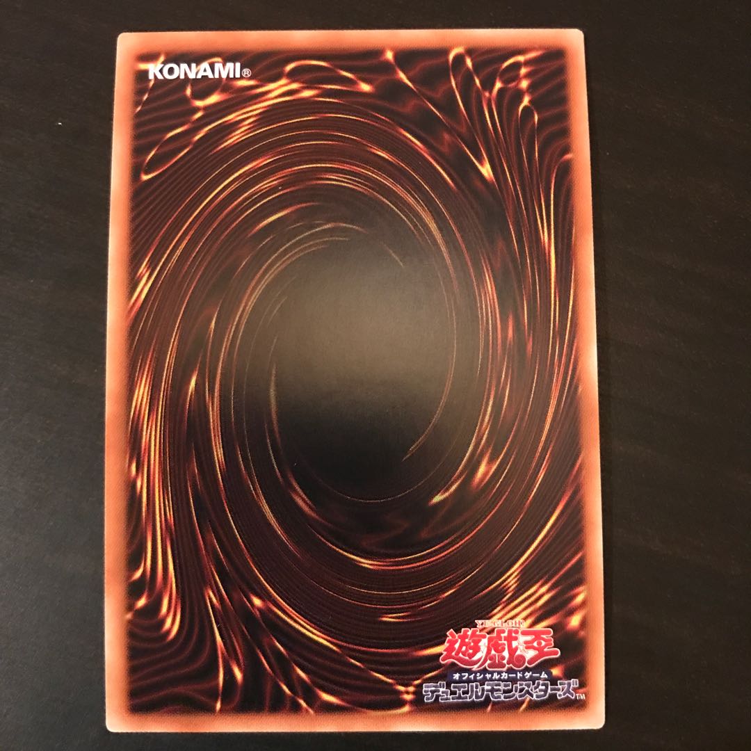 Number 60: Dugares the Timeless Ultra Rare JP031