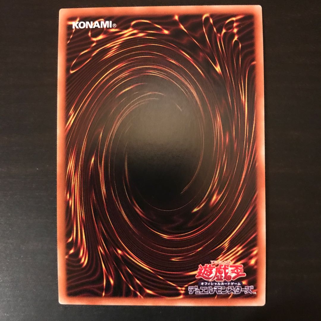 Barricadeborg Blocker Secret Rare JP065