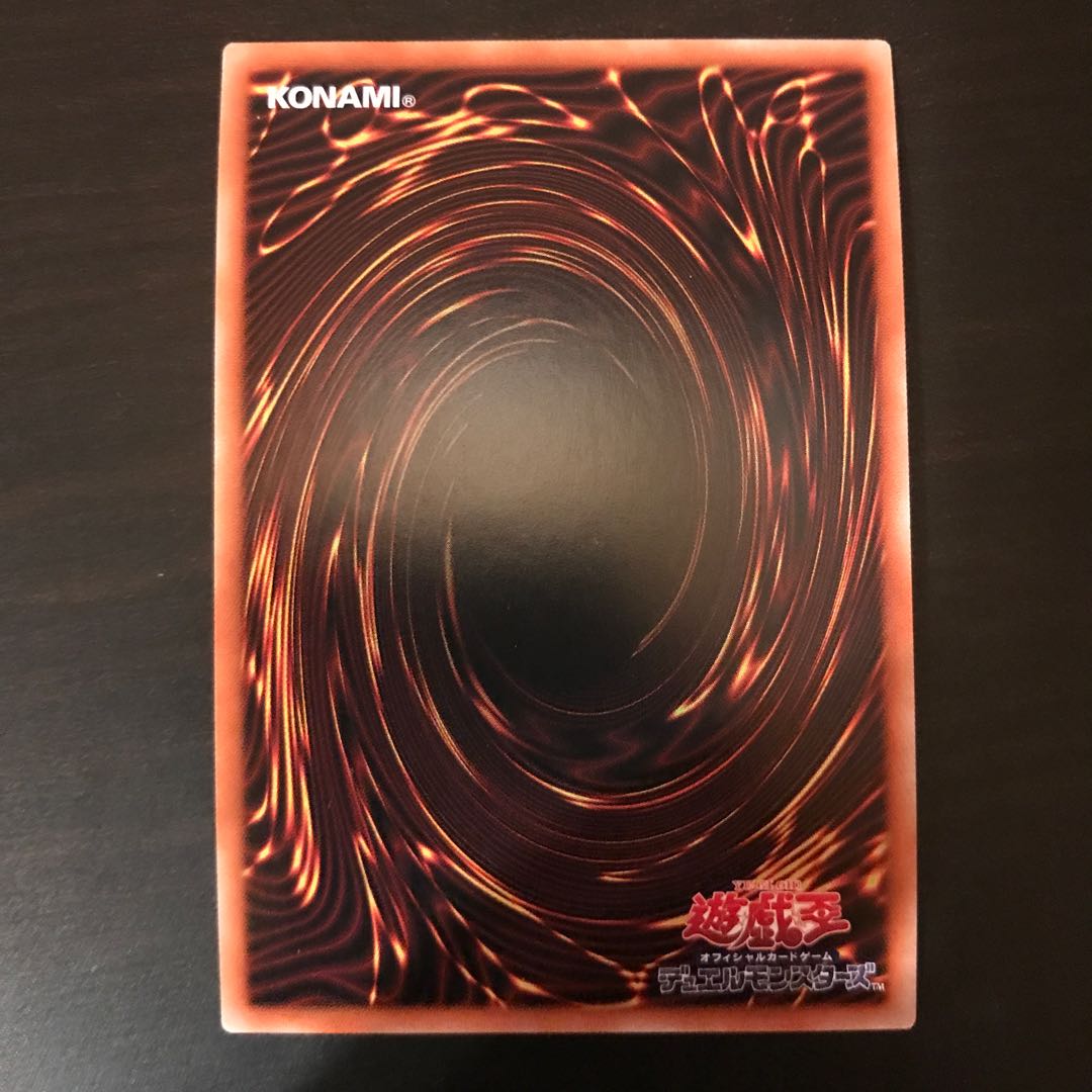 Underworld Goddess of the Closed World Ultra Rare JP050