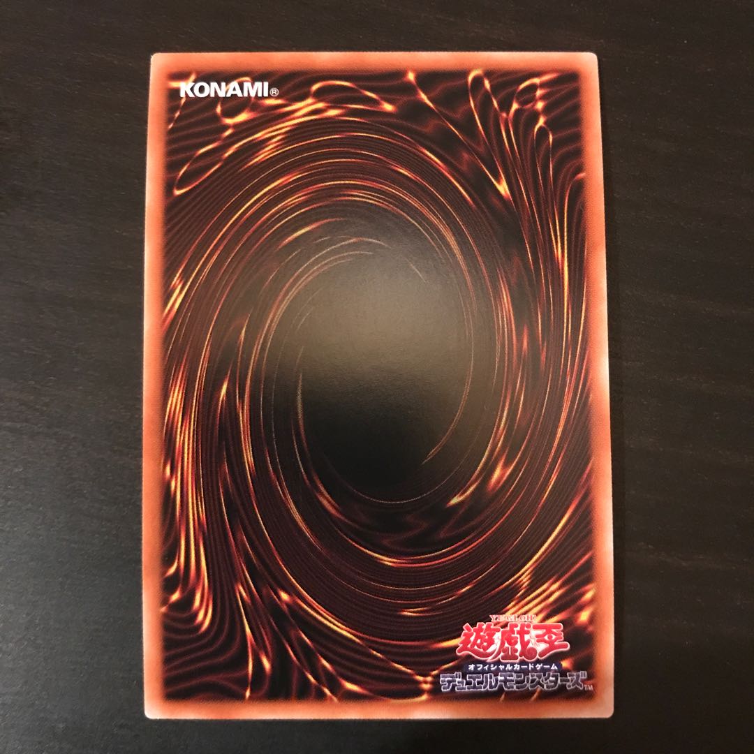 閉ザサレシ世界ノ冥神 ウルトラレア JP050