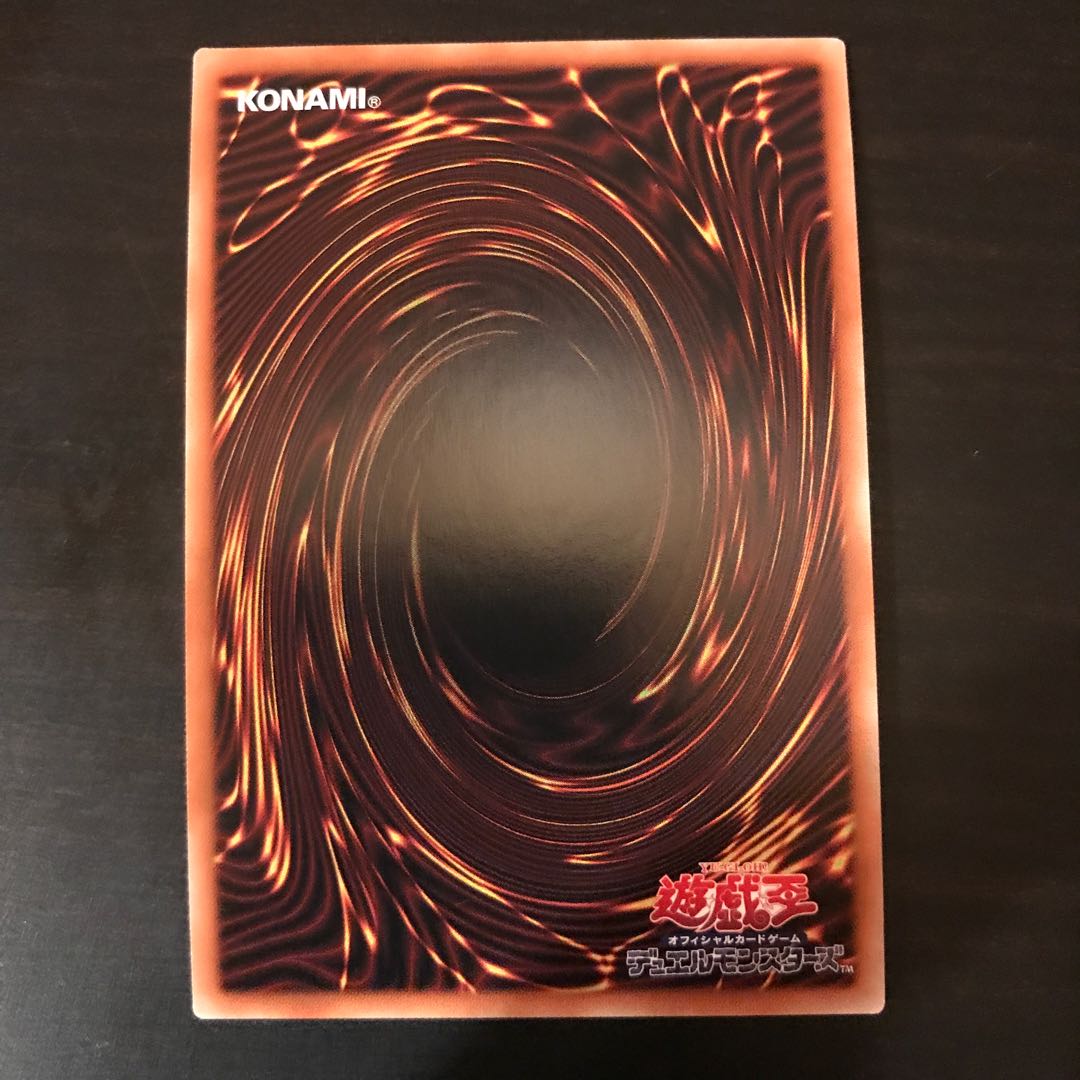 Ash Blossom & Joyous Spring Secret Rare JPC85