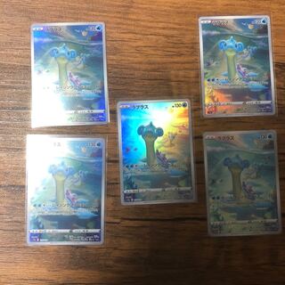 Lapras AR 177/172 Beautiful!　5 sheets!