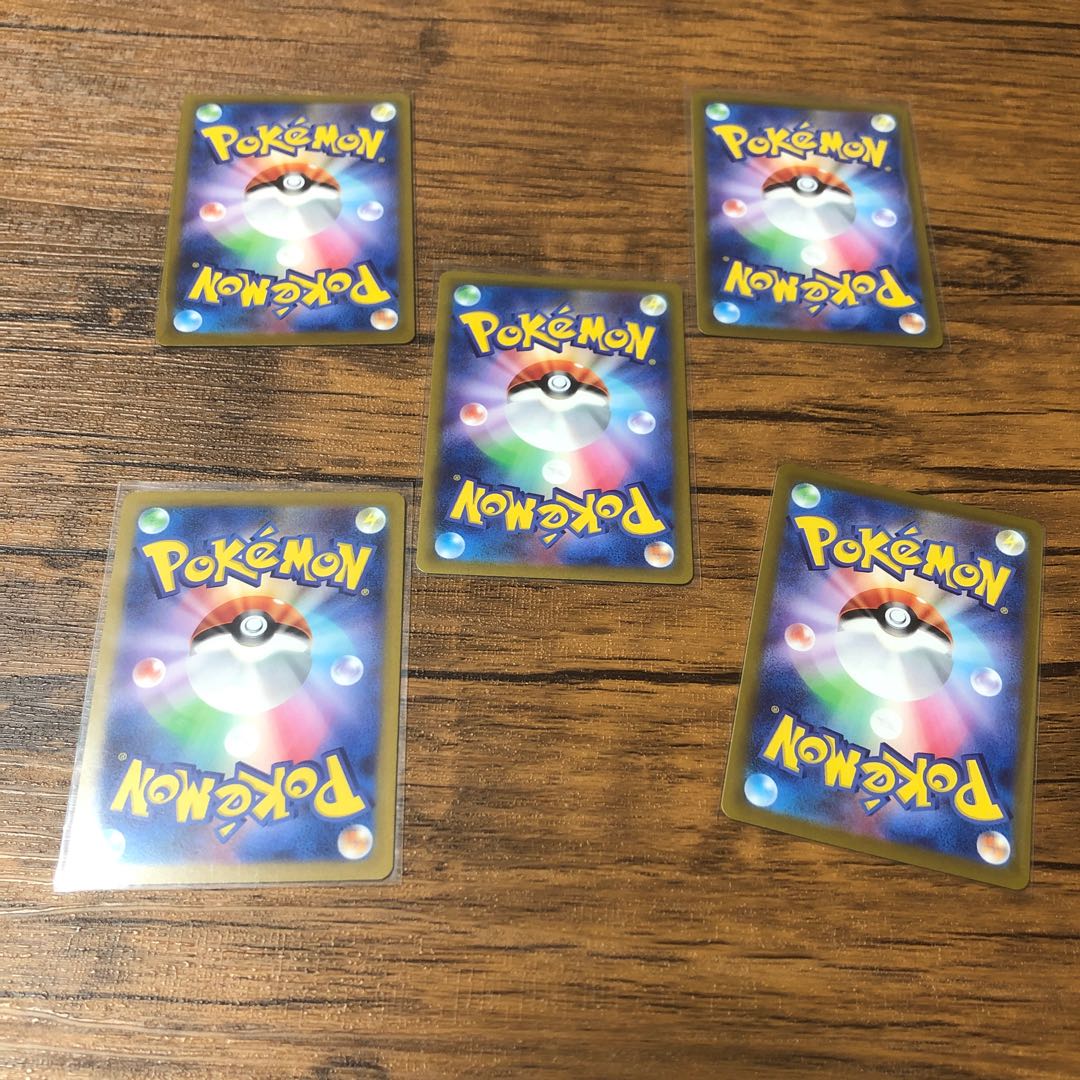 ラプラス AR 177/172 美品！　5枚！