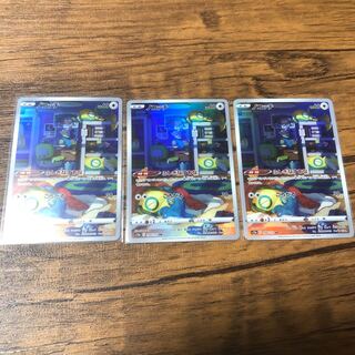 Dunsparce AR 198/172 3 sheets!　Beauty!