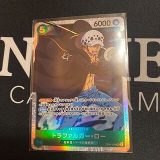 One Piece Card Game Trafalgar Law SR