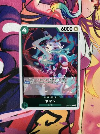 One Piece Card Yamato