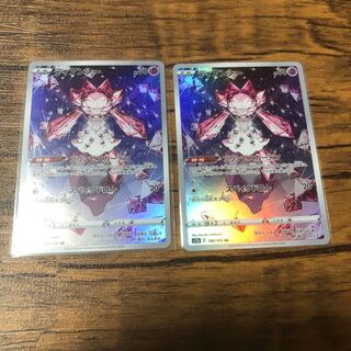 Diancie AR 186/172 2 sheets!　Beauty!
