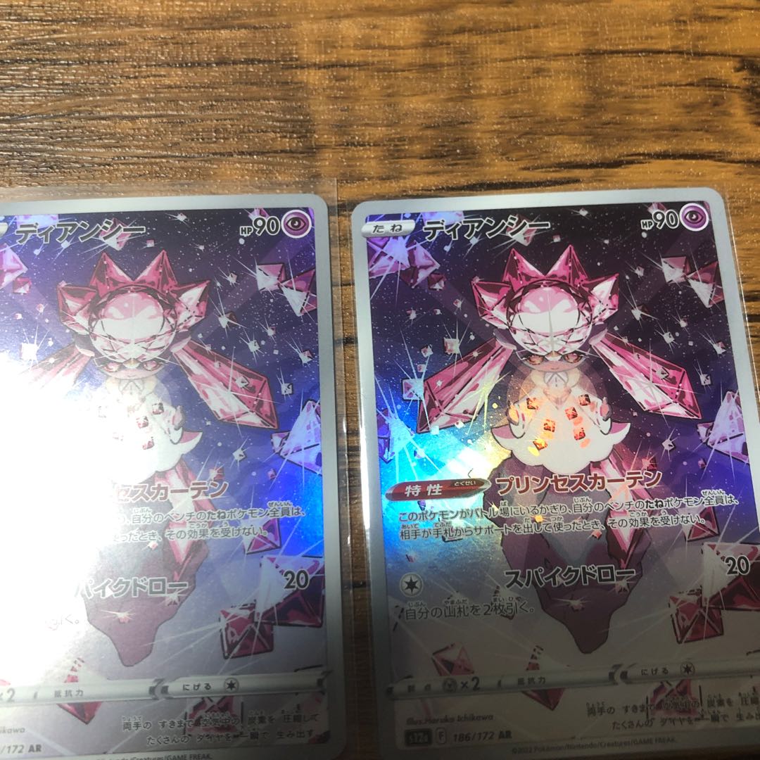Diancie AR 186/172 2 sheets!　Beauty!