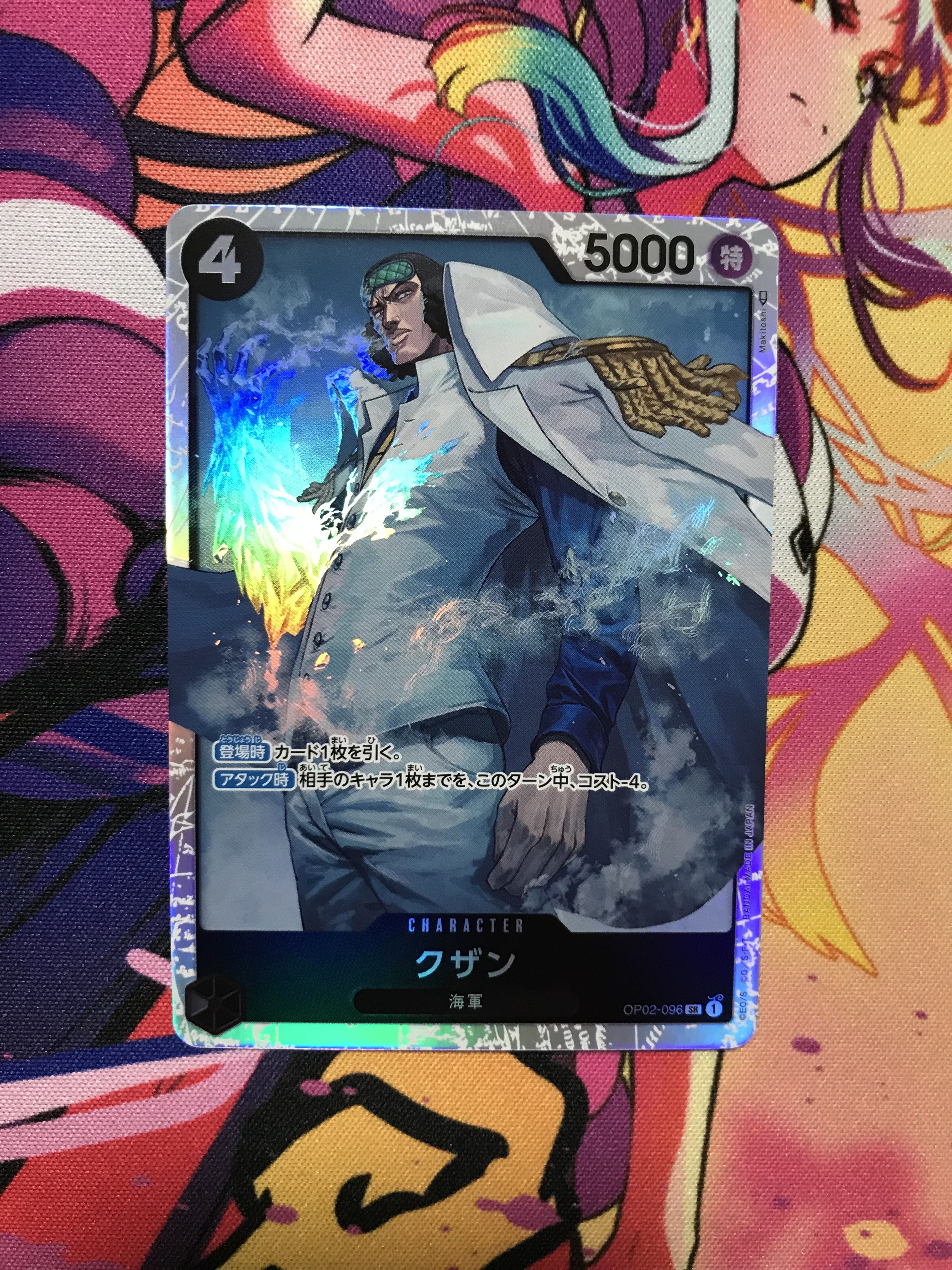 One Piece Card Kuzan