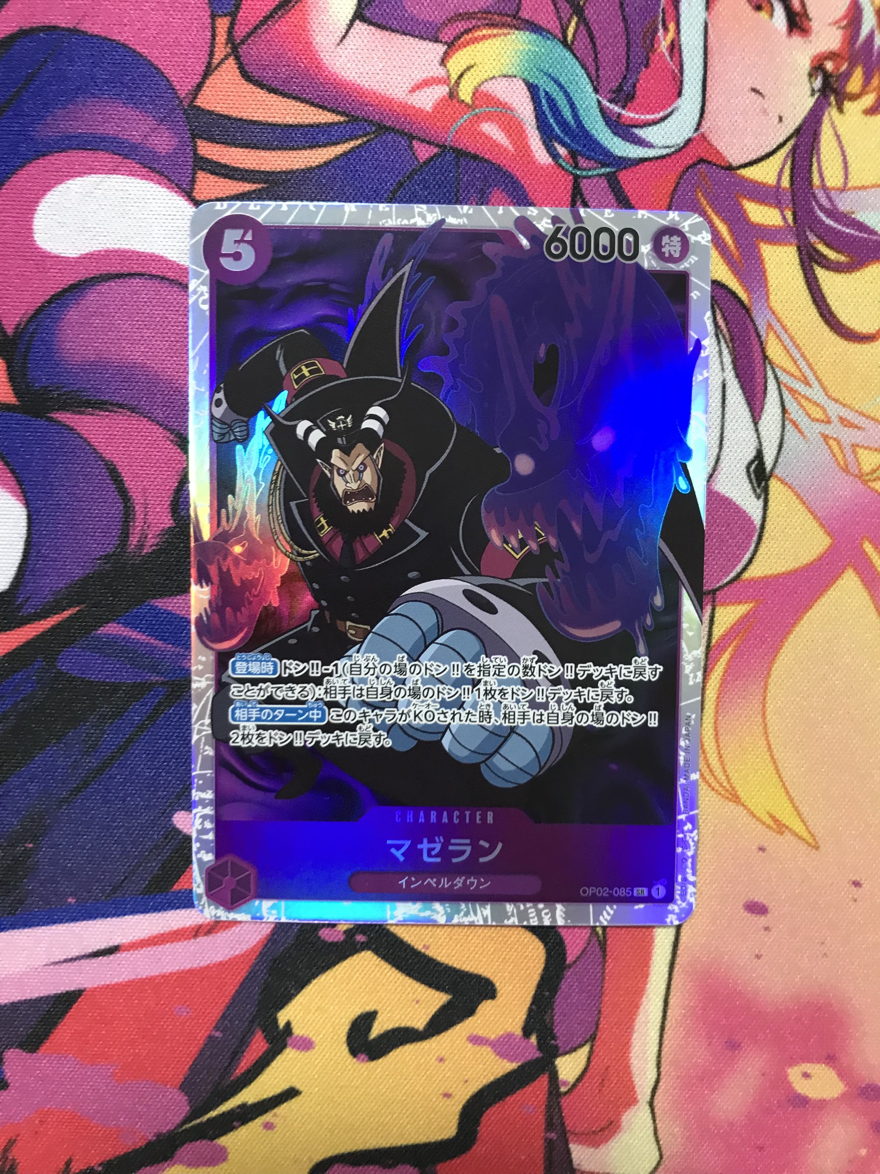 One Piece Card Ma Zera the Manton