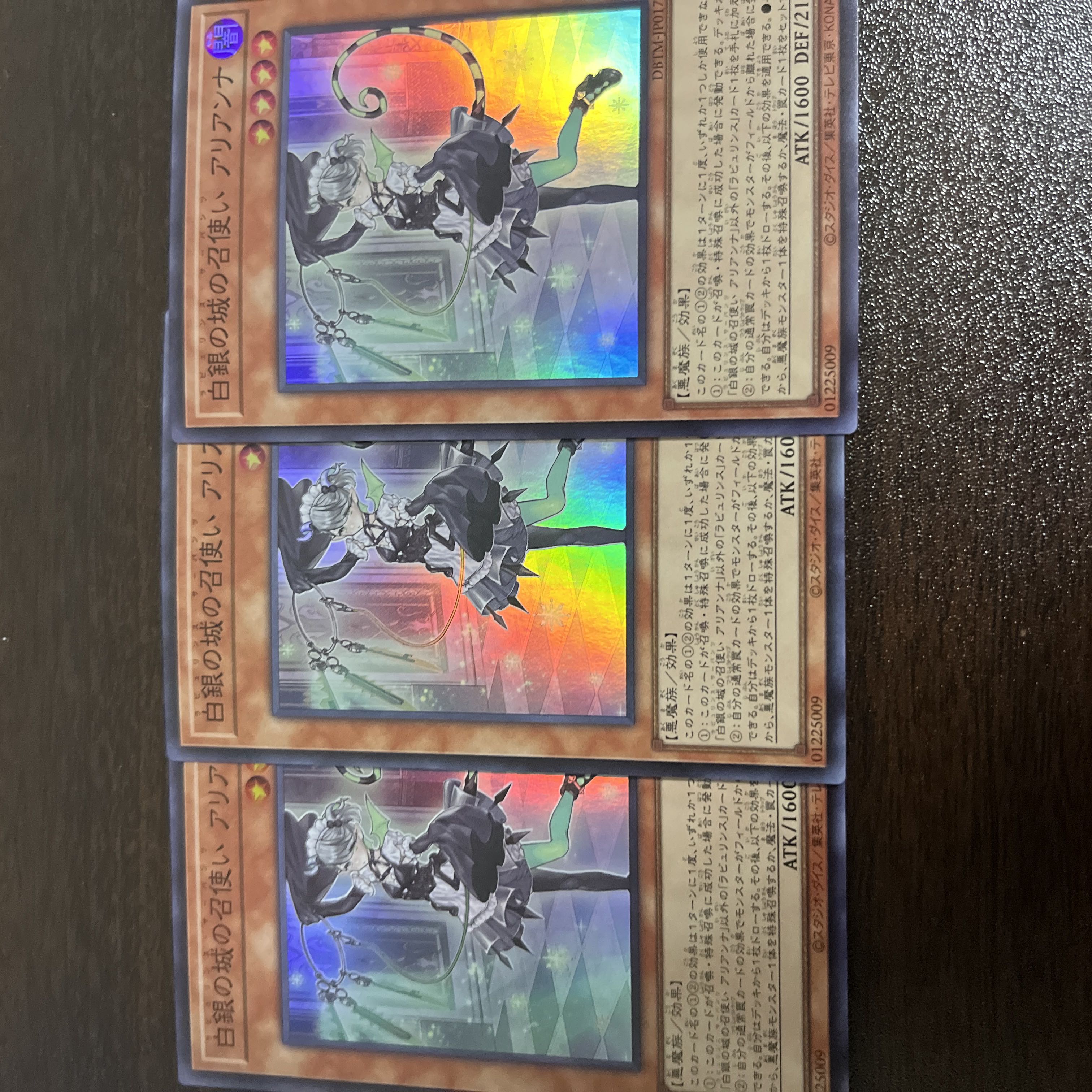 Arianna, the Servant of the White Silver Castle Super Rare JP017