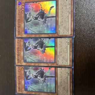 Arianna, the Servant of the White Silver Castle Super Rare JP017