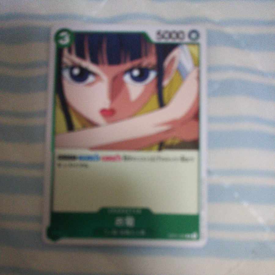 paper handed out as a means of congratulations in a red light district (as a promise of a future money donation)