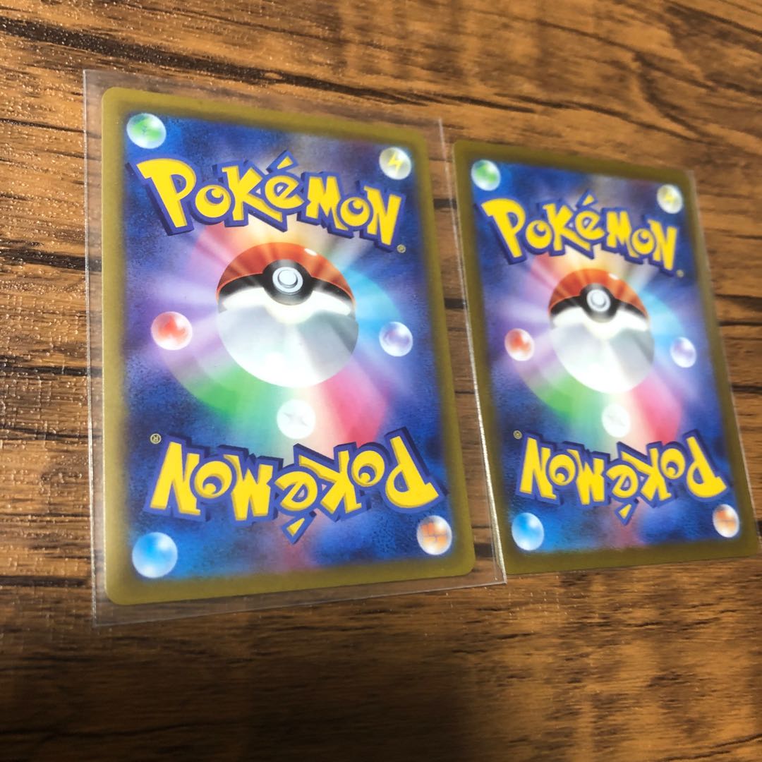 Galal Moltres AR 190/172 Beautiful! 2 copies