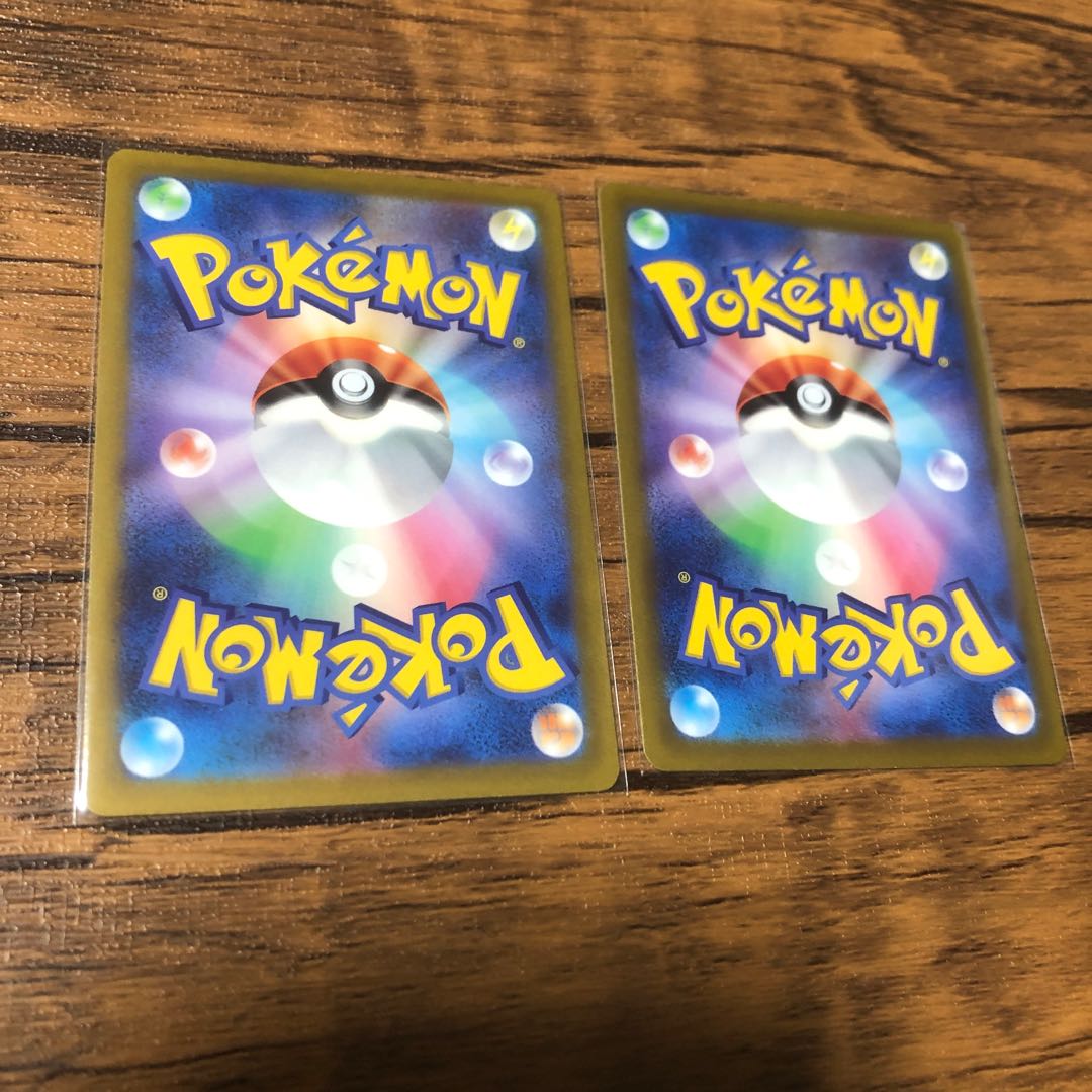 Magnezone AR 193/172 2 sheets!