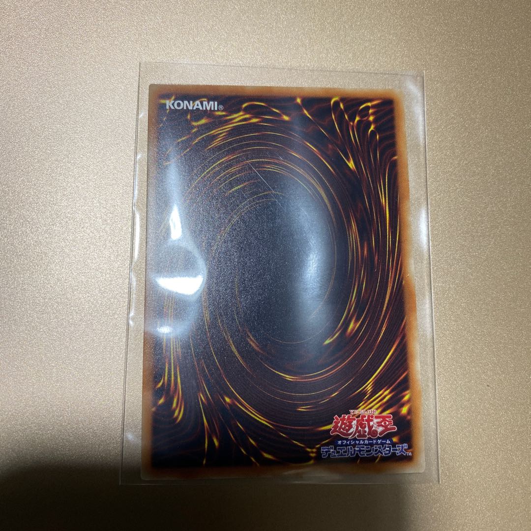 サイバネット・マイニング　遊戯王