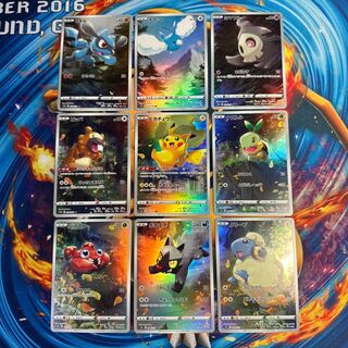 ピカチュウar 9枚セット