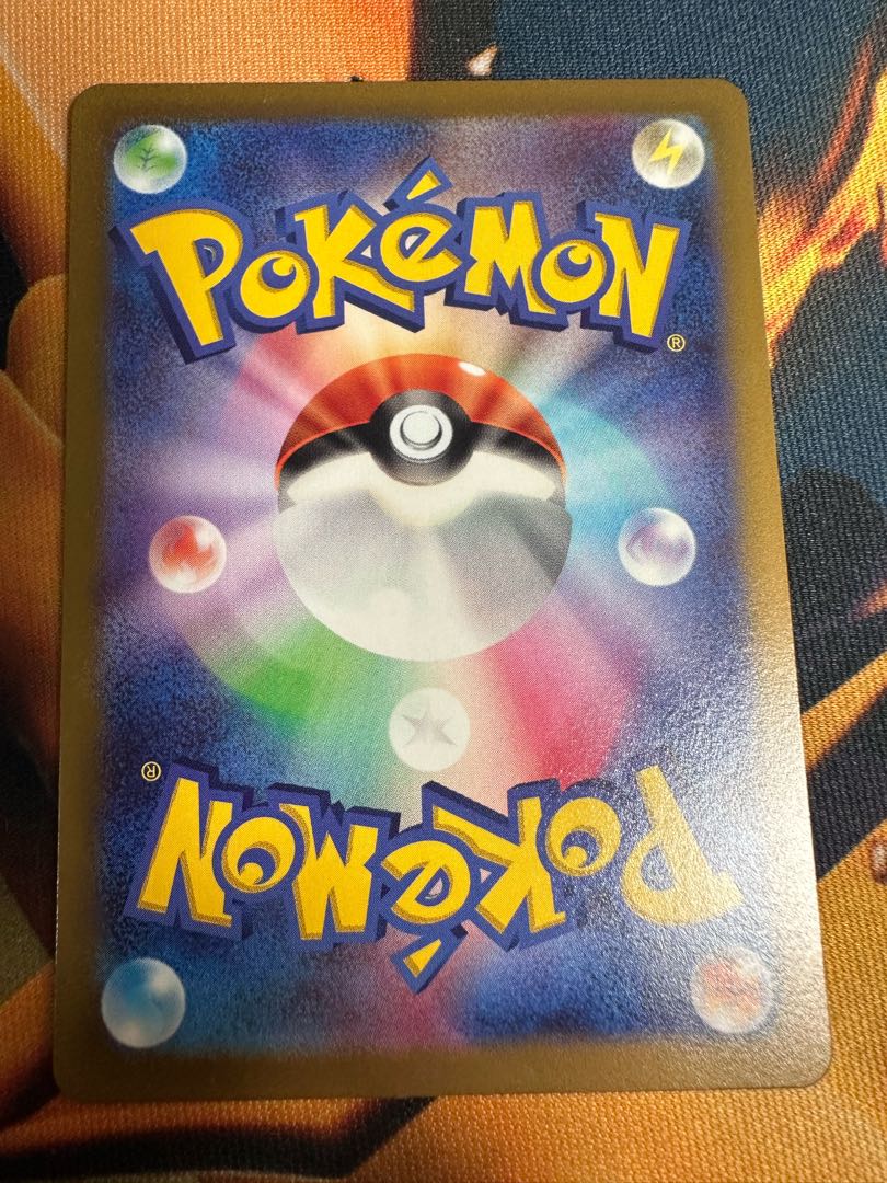 Pikachuar 9-piece set