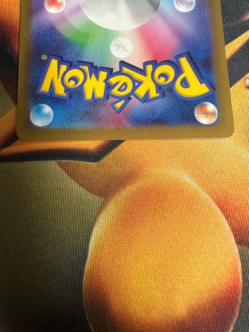 Pikachuar 9-piece set