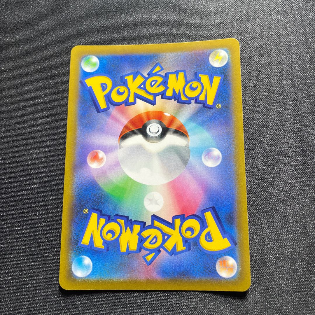 Hamana's Backup (HR){Support}〈124/100〉[S9].