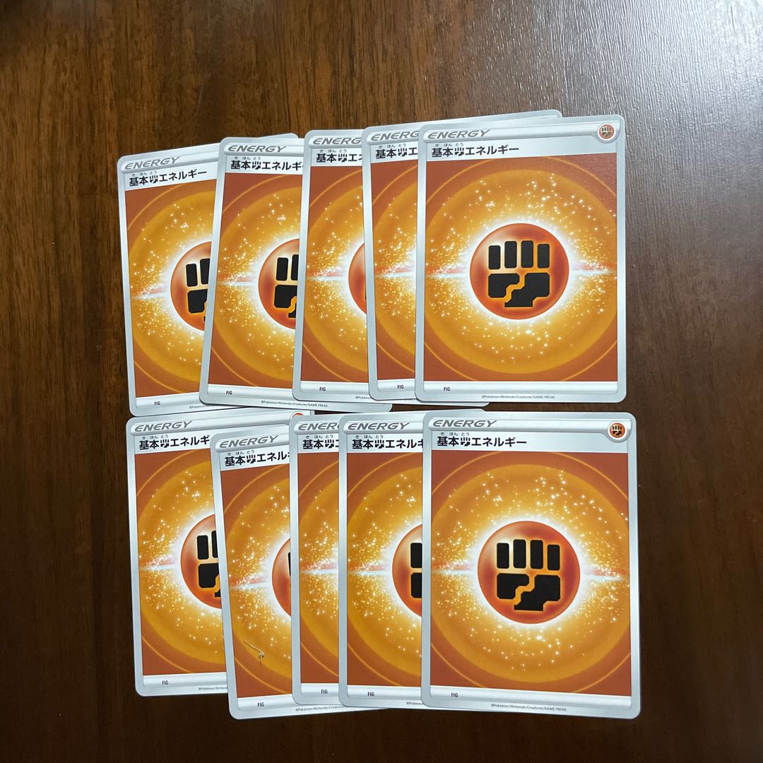 Basic FightingEnergy