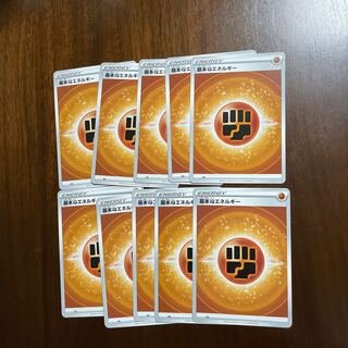 基本闘エネルギー