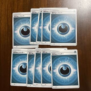 Basic DarknessEnergy