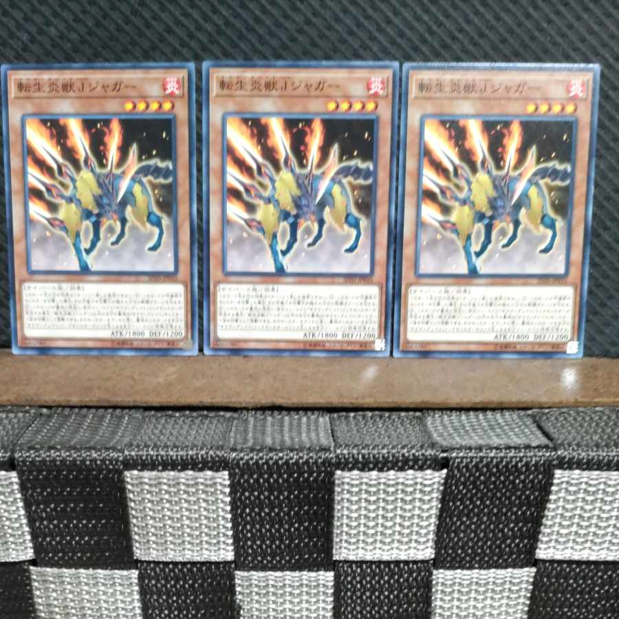 Popotan] King of Games #625 Salamangreat Jack Jaguar - 3 Normal