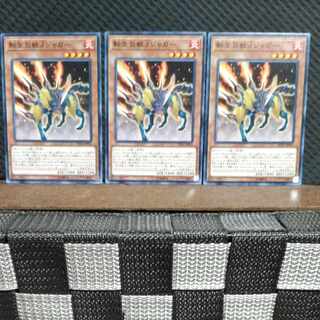 Popotan] King of Games #625 Salamangreat Jack Jaguar - 3 Normal