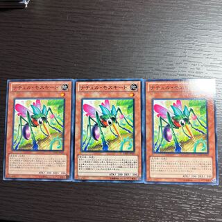 ナチュル・モスキート ノーマル JP027 1枚