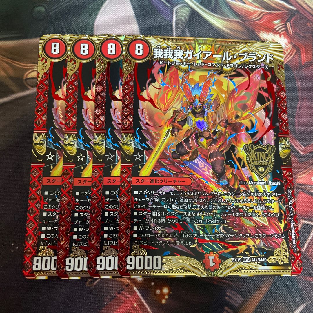 GAGA GAIAR Brand KGM M1/M40