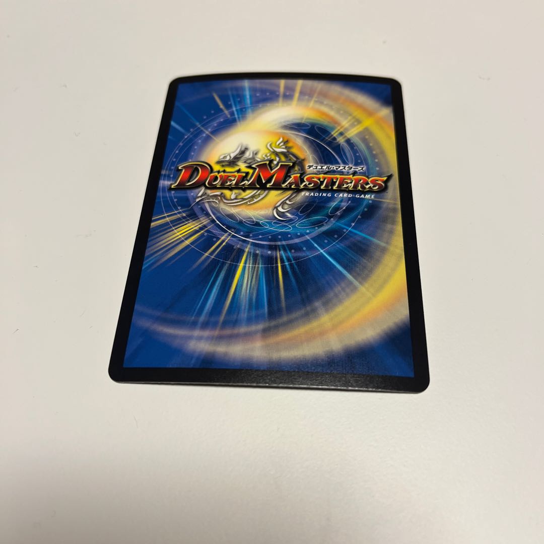 Snubbullm=proof (Adrenaline Ver.) R-foil 16/74