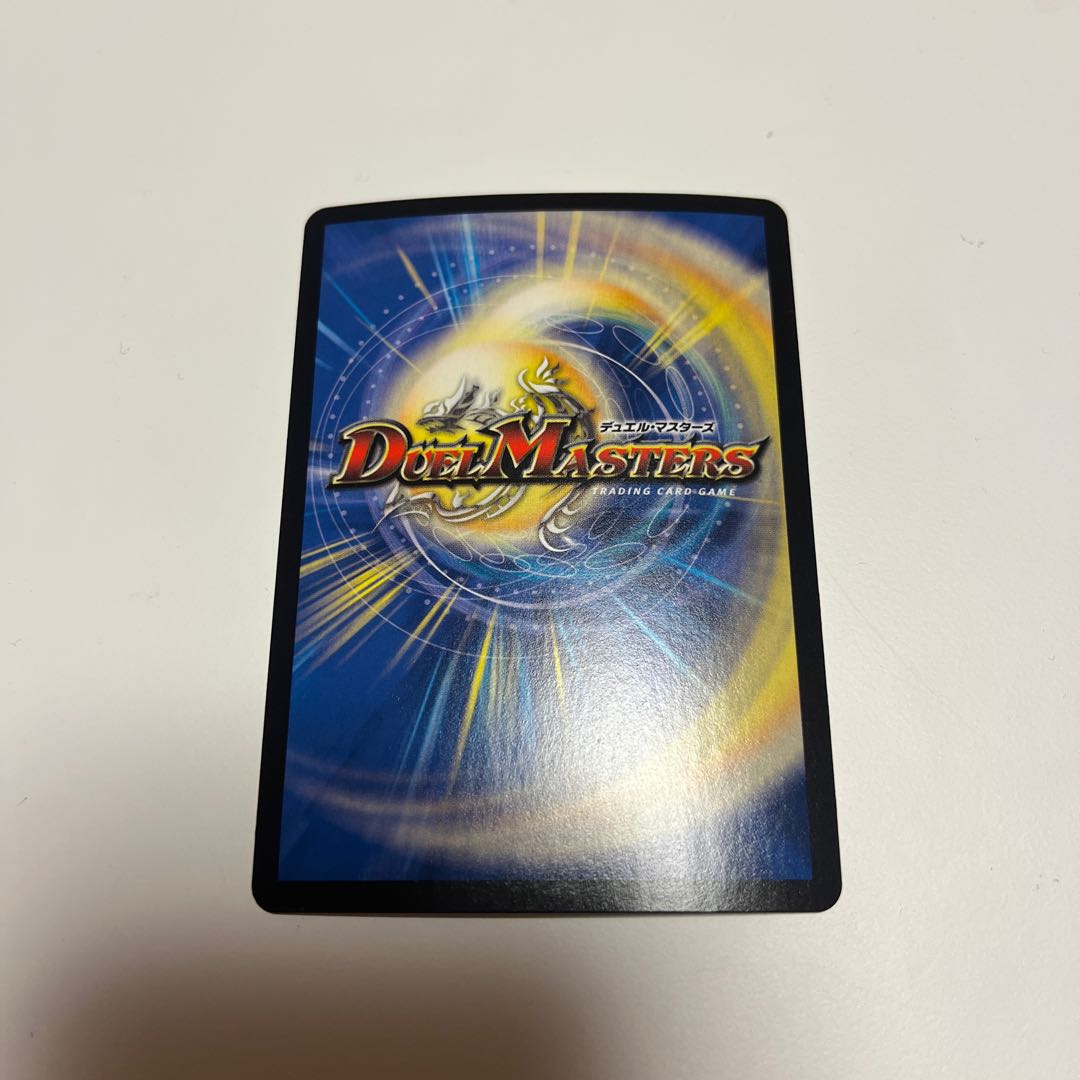 Kitan Shuff (20th Rare Spec.) VR 18A/20