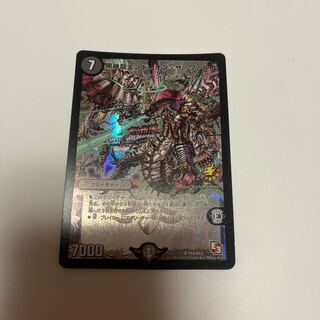 黒神龍エンド・オブ・ザ・ワールド SR P14/Y12