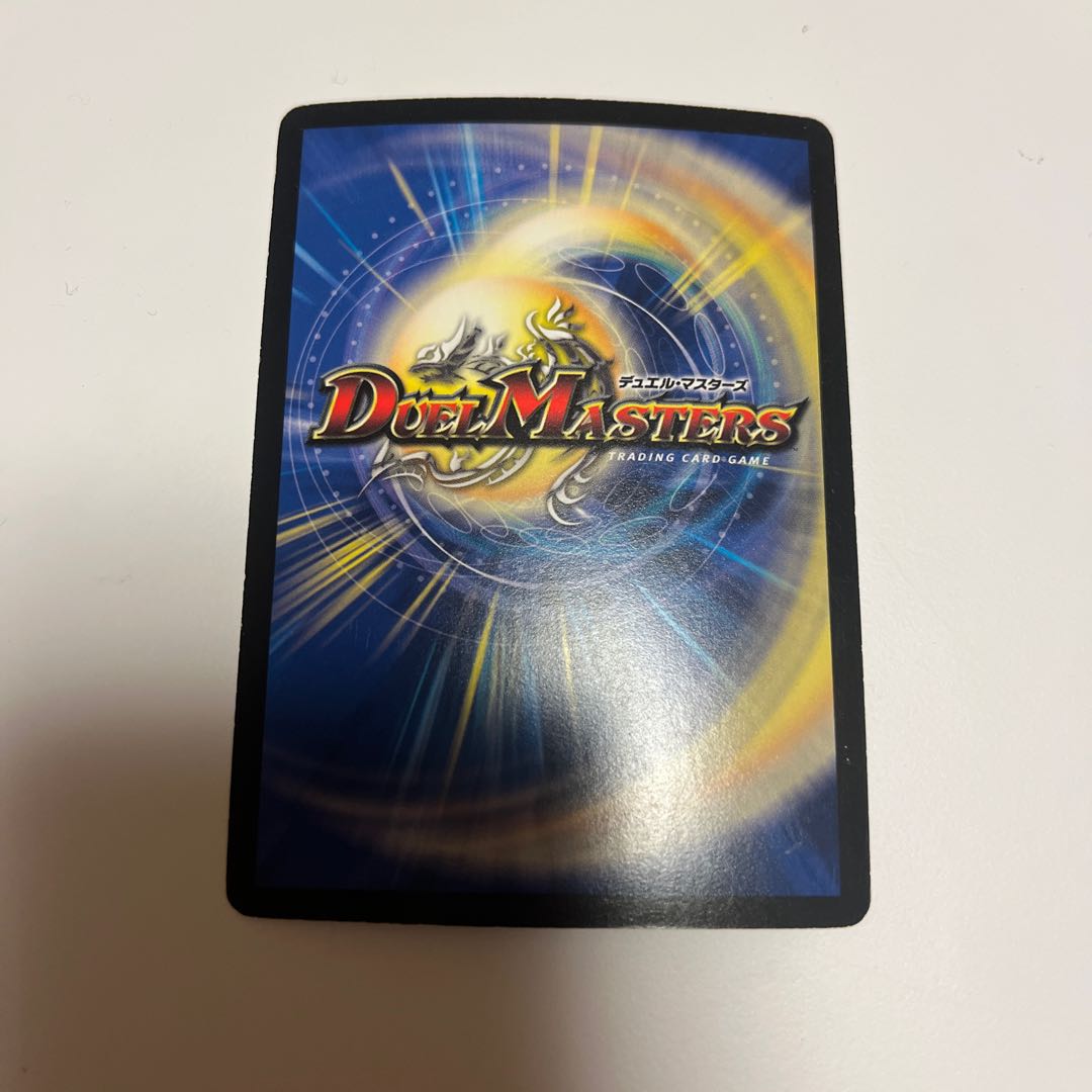 黒神龍エンド・オブ・ザ・ワールド SR P14/Y12