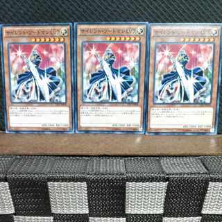 Popotan] Yu-Gi-Oh #629 Silent Swordsman LV7 - 3 Normal