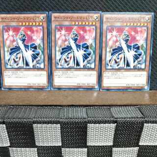 Popotan] Yu-Gi-Oh #630 Silent Swordsman LV7 - 3 Normal