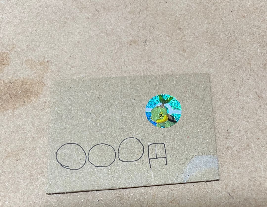 Polymorph is in the process of being added to the AdConfirmation!