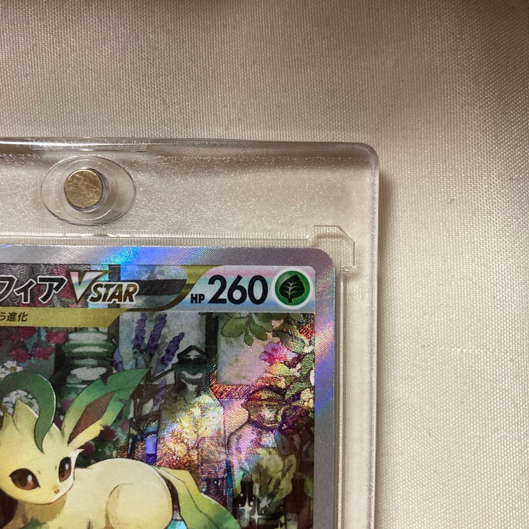 Pokemon Card Leafeonvstar SAR