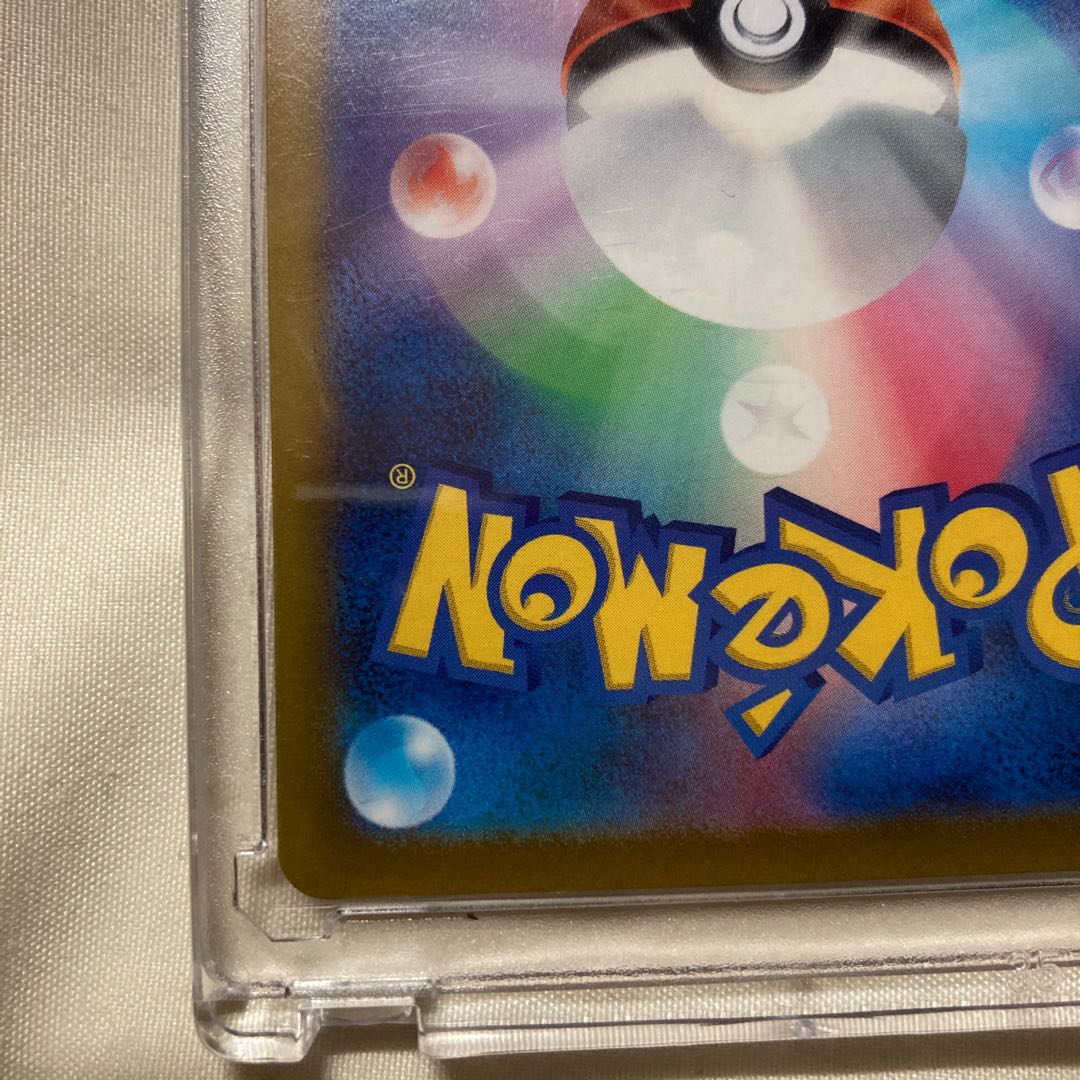 Pokemon Card Leafeonvstar SAR