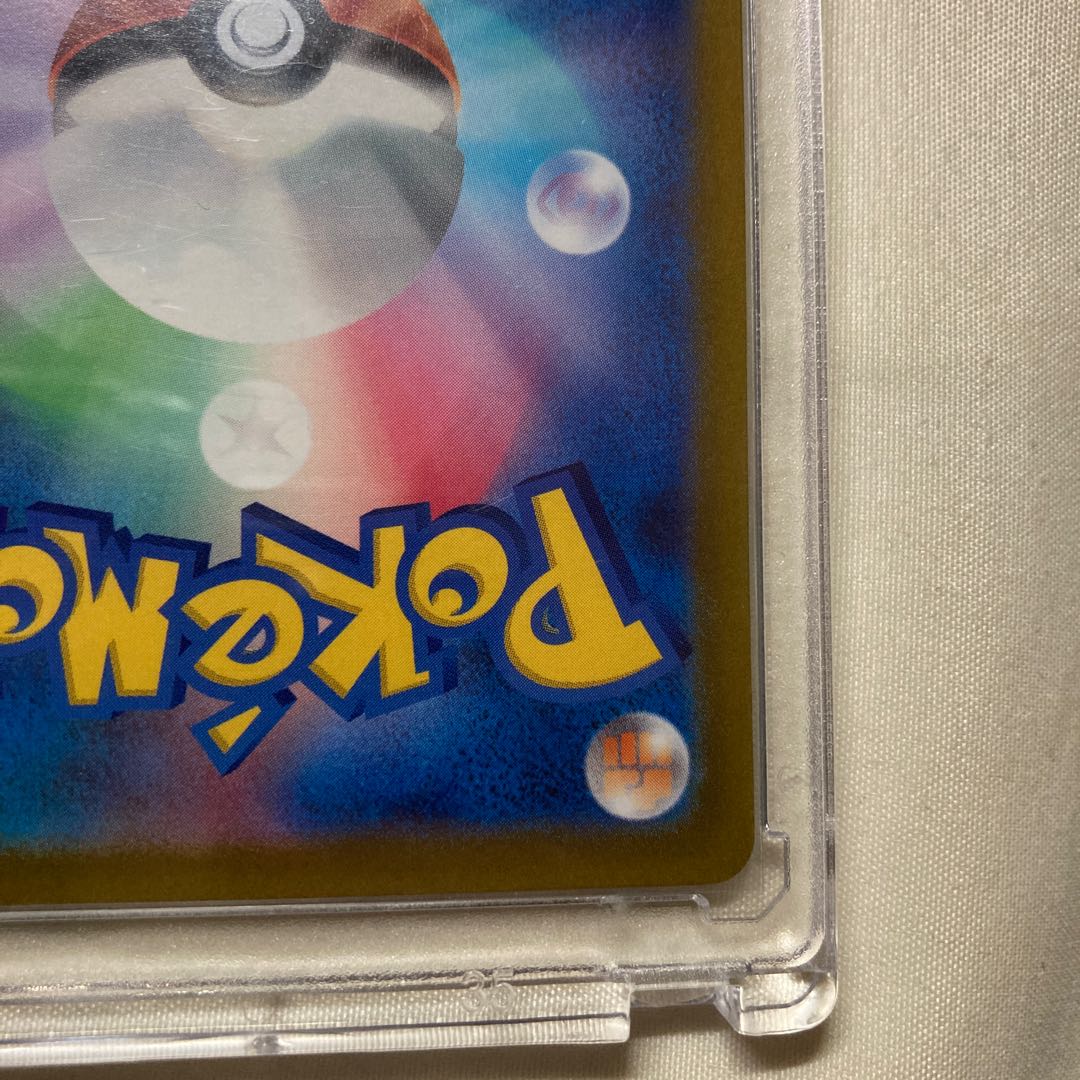 Pokemon Card Leafeonvstar SAR