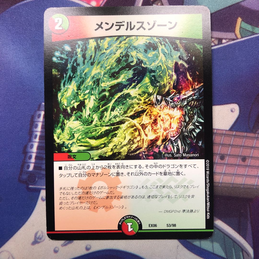 メンデルスゾーン