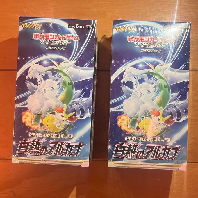 白熱のアルカナ BOX PK-1 シュリンク付き 2BOX 1BOX