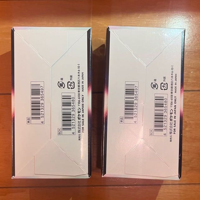 白熱のアルカナ BOX PK-1 シュリンク付き 2BOX 1BOX