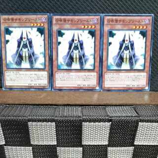 Popotan] Yu-Gi-Oh #631 Summoner Monk - 3 Normal