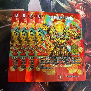 “魔神轟怒”万軍投 MSS M(秘)10/M(秘)10