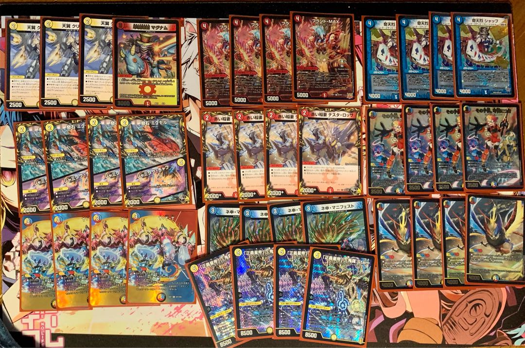 DUEMA Rack Kiawe Luster and Extra Deck