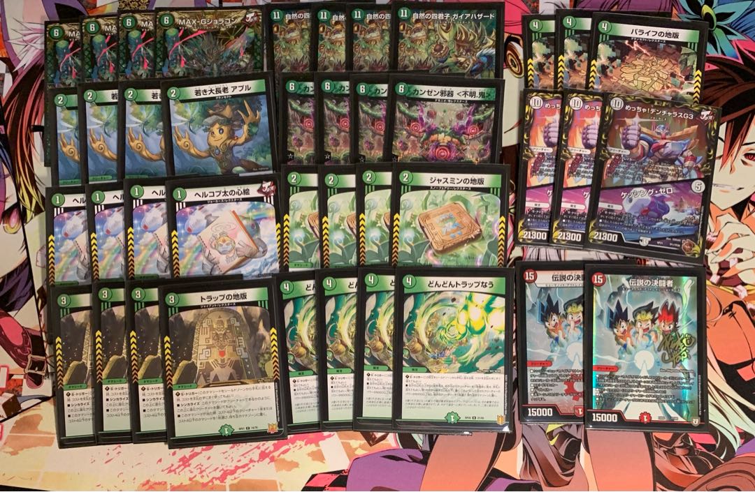 DUEMA Rack Kiawe Luster and Extra Deck